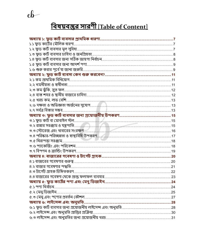 Screenshot_20250307-193737