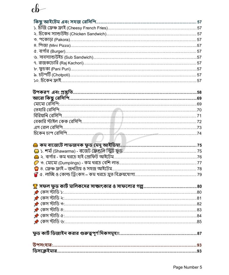 Screenshot_20250307-193803